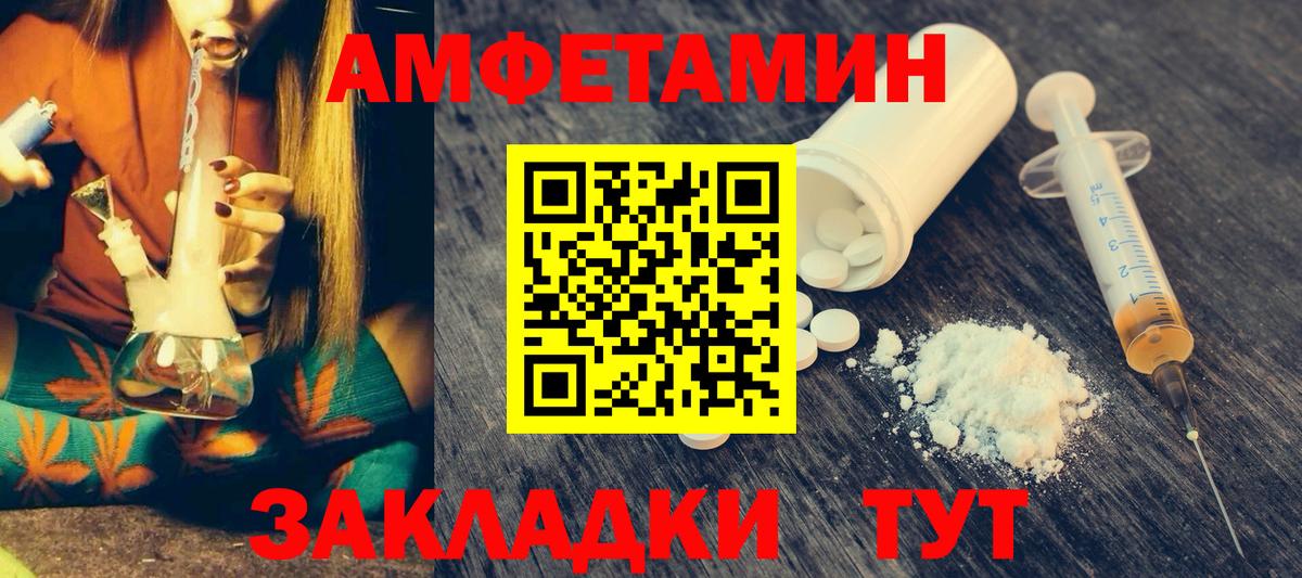 АМФ 98% Нововоронеж