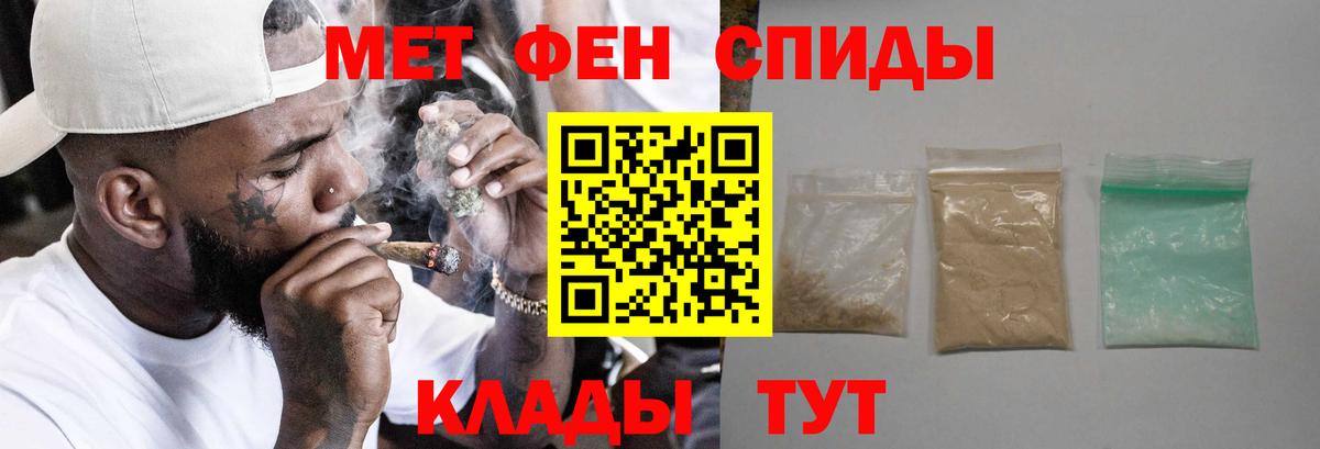 Нововоронеж  Амфетамин  АМФ  Вход с VPN  АМФЕТАМИН Розовый 