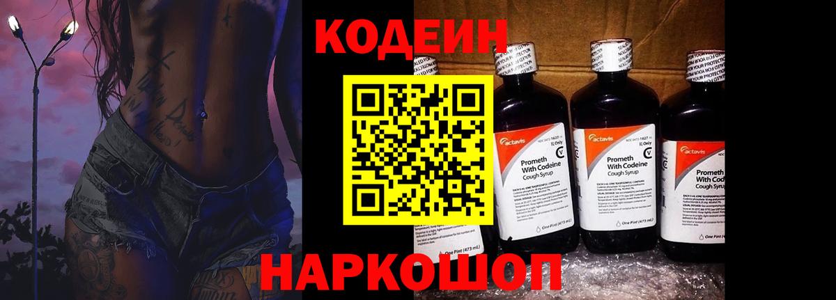 A-PVP СК   Гашиш  МАРИХУАНА  Нововоронеж  Мефедрон кристаллы  Экстази  ГАШИШ  COCAIN  Вход с VPN  Канабис 