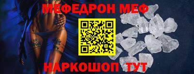 MESCALINE Гай