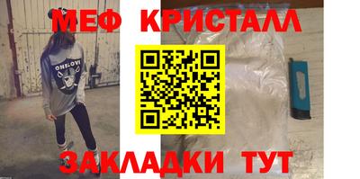мет Гусев