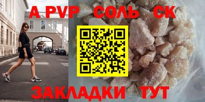 мяу мяу кристалл Гатчина