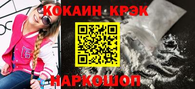 MESCALINE Гай