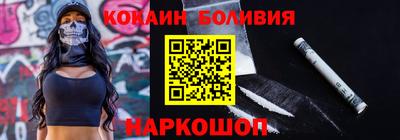 MESCALINE Гай