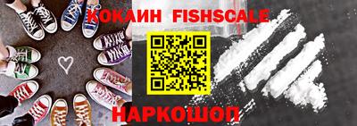 мяу мяу кристалл Гатчина