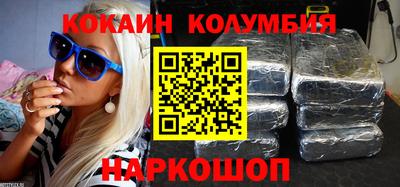 винт Гусиноозёрск