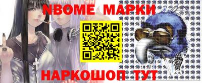 мяу мяу кристалл Гатчина