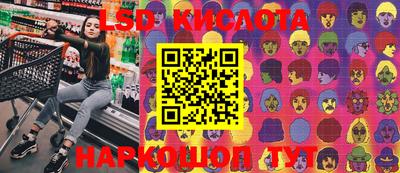 MESCALINE Гай