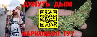 винт Гусиноозёрск