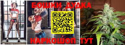 винт Гусиноозёрск
