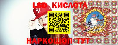 MESCALINE Гай
