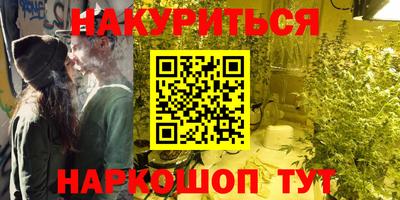 винт Гусиноозёрск