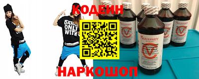мяу мяу кристалл Гатчина