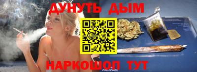 мяу мяу кристалл Гатчина