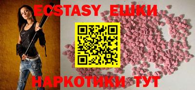 мяу мяу кристалл Гатчина