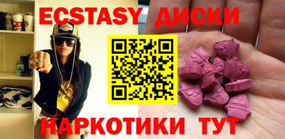 мяу мяу кристалл Гатчина