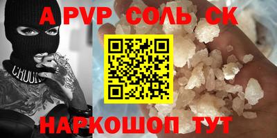 мет Гусев