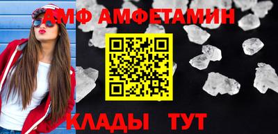 винт Гусиноозёрск