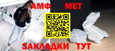 мяу мяу кристалл Гатчина