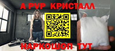 винт Гусиноозёрск