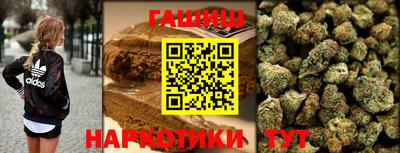 винт Гусиноозёрск