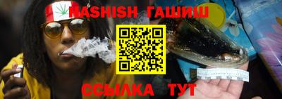 каннабис Гусь-Хрустальный