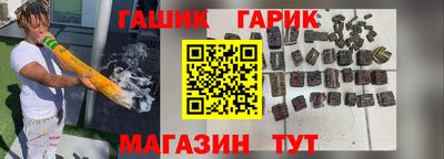мяу мяу кристалл Гатчина