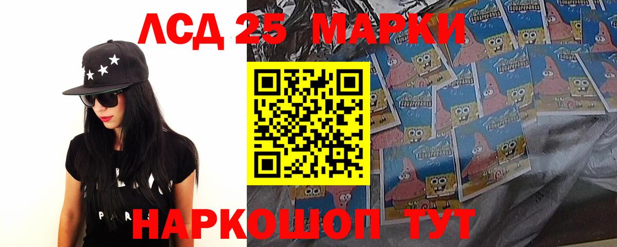 Лсд 25 экстази  ЛСД экстази ecstasy  Вход с VPN  LSD-25 экстази кислота  Нововоронеж 