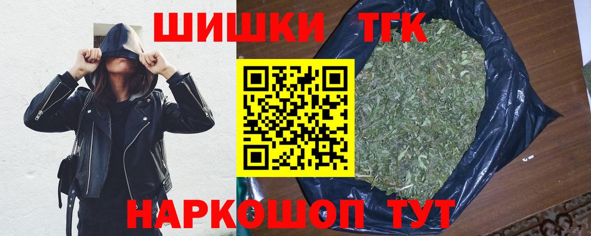 Нововоронеж  МАРИХУАНА планчик  Каннабис ГИДРОПОН  Вход с VPN 