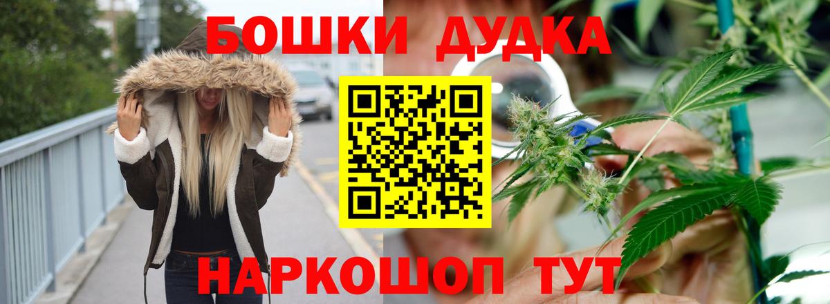 Бошки марихуана THC 21% Нововоронеж